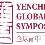 Yenching Global Symposium Conference